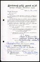 Active Members Application Form from M. S. Kiruparajah  to ITAK General Secretary