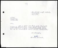 Letter from K. Sivanandasundaram [Administrative Secretary] to the Mayor, Jaffna