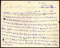 Telegram from E. Thuraisamy to K. Sivanandasundaram
