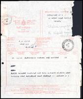 Telegram from Mohamed Ali to S. J. V. Chelvanayakam