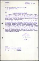 Registered Post from S. Sribaskaran [?] (Mayilitti Village Council) to S. J. V. Chelvanayakam