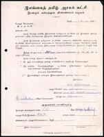 Active Members Application Form from K. Thangarasa to ITAK General Secretary