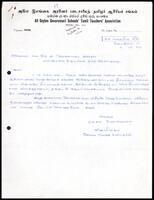 Letter from V. Mahalingam [Secretary, All Ceylon Government Schools&#039; Tamil Teachers&#039; Association] to S. J. V. Chelvanayakam