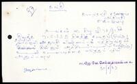 Telegram from S. J. V. Chelvanayakam to the Chief of Posts