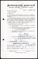 Active Members Application Form from R. Nadarajah to ITAK General Secretary