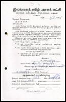 Active Members Application Form from K. Vairamuththu to ITAK General Secretary