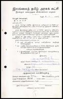 Active Members Application Form from  V. Vairavappillai to ITAK General Secretary