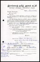 Active Members Application Form from R. Perumaal to ITAK General Secretary