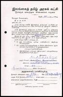 Active Members Application Form from N. Rasaratnam to ITAK General Secretary