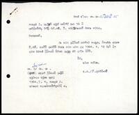 Letter from V. Duraisingam to S. J. V. Chelvanyakam