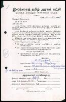 Active Members Application Form from S. Rasathurai to ITAK General Secretary