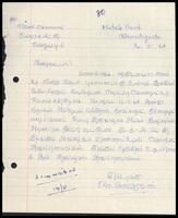 Letter from N. Kanagarasan to the Administrative Secretary, ITAK