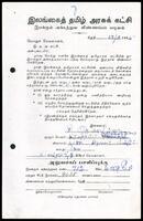 Active Members Application Form from S. Sellathurai to ITAK General Secretary