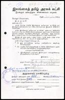 Active Members Application Form from M. K. Sbaratnam to ITAK General Secretary