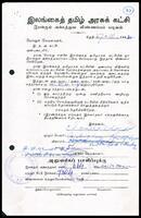 Active Members Application Form from P. Chandrasekaran [?] to ITAK General Secretary