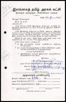 Active Members Application Form from K. Visnukandhi to ITAK General Secretary