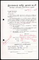 Active Members Application Form from S. Thanabalasingam to ITAK General Secretary
