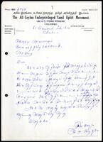 Letter from K. S. Sundarama to ITAK Secretary