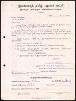 Active Members Application Form from K. Kanagaratnam to ITAK General Secretary