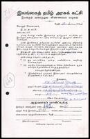 Active Members Application Form from S. Kumaravelu to ITAK General Secretary