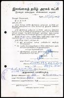 Active Members Application Form from S. Kathiravelu to ITAK General Secretary