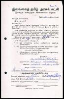 Active Members Application Form from N. Varnakulasingam to ITAK General Secretary
