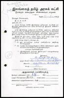 Active Members Application Form from S. Rajasekaram to ITAK General Secretary