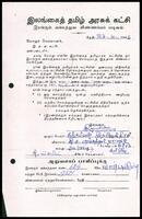 Active Members Application Form from K. Rajendram to ITAK General Secretary
