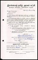 Active Members Application Form from [?] to ITAK General Secretary