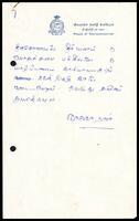 Letter from Naganathan (House of Representatives)