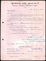 Active Members Application Form from K. Sithamparappillai to ITAK General Secretary