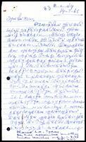 Letter from S. Sangarapillai [?] to S. J. V. Chelvanayakam [?]