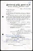 Active Members Application Form from K. Gengatharappillai to ITAK General Secretary