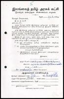 Active Members Application Form from T. Sellathurai to ITAK General Secretary