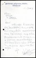 Letter from M. Subramaniam (ITAK Secretary, Kilinochchi Branch) to ITAK party leader