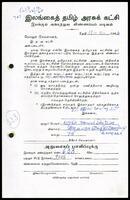 Active Members Application Form from P. Aiyampillai to ITAK General Secretary