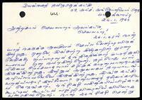 Post Card from S. Nathan to K. Sivananthasuntharam (ITAK Executive Secretary)