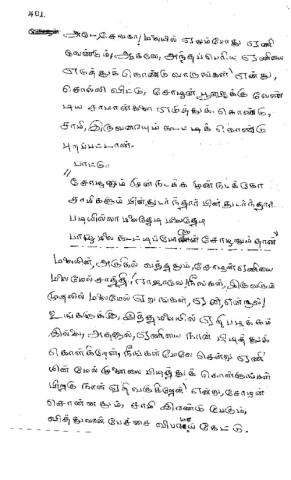 Annanmar dictation pp. 401- 420