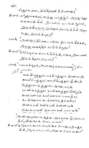 Annanmar dictation pp.421- 440