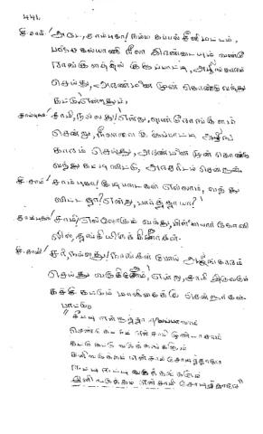 Annanmar dictation pp.441- 460