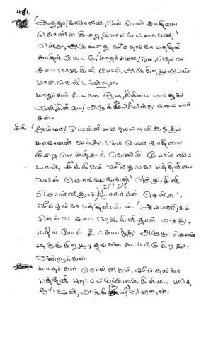 Annanmar dictation pp.461- 480