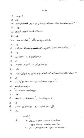 அண்ணன்மார் நாடகக் கதை பக்கம் 1261- 1280