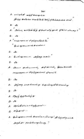 அண்ணன்மார் நாடகக்  கதை பக்கம் 361- 380