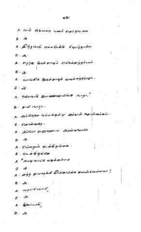 அண்ணன்மார் நாடகக்  கதை பக்கம் 421- 440