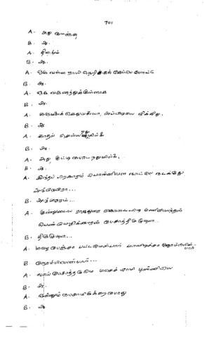 அண்ணன்மார் நாடகக்  கதை பக்கம் 701- 720
