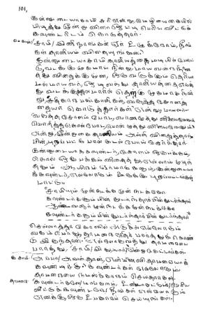 Annanmar dictation pp. 101- 120