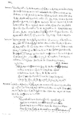 Annanmar dictation pp. 121- 140