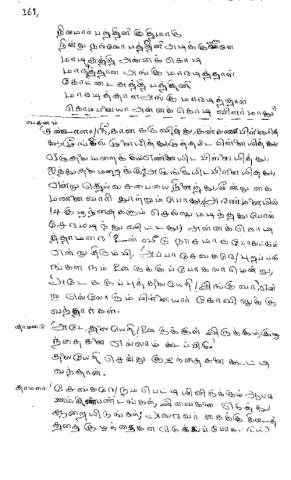 Annanmar dictation pp. 161- 180