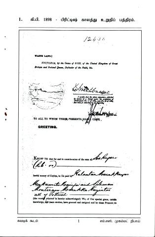 British Certificate in 1898