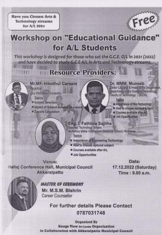 Workshop on &#039;Educational Guidance For A/L Students